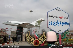 ماکت هواپیما جت فالکن